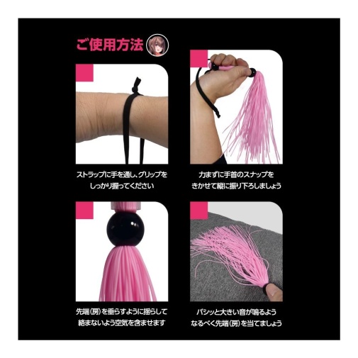 T-Best - Silicone SM Whip - Pink photo