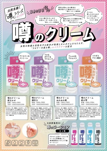 SSI - Absolute Orgasm Wet Princess Woman Cream - 12g photo