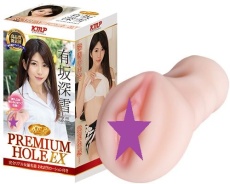 KMP - Premium Hole EX 有坂深雪自慰器 照片