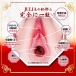 NPG - 京香Julia 熟女之星 自慰器 照片-5