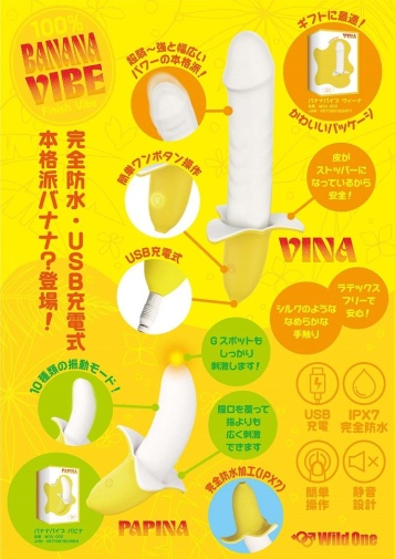 SSI - Vina Banana Vibrator photo