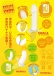 SSI - Vina Banana Vibrator photo-12