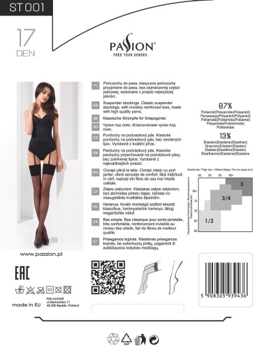 Passion - ST001 絲襪 - 米白色 - 1/2 照片