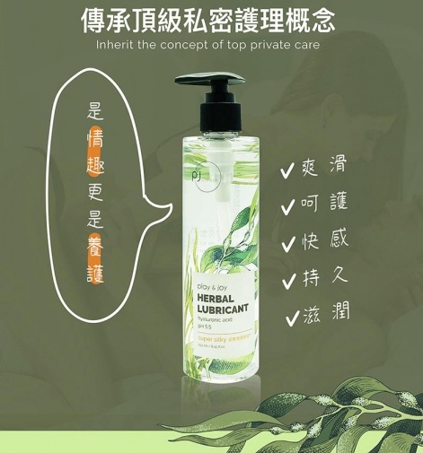 Play & Joy - 超爽滑潤滑劑 - 250ml 照片