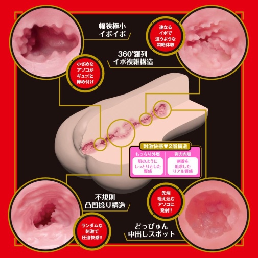 EXE - Japanese Real Hole Geki Unpai Masturbator photo