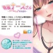 Toysheart - Nurse Special Patrol Masturbator photo-5