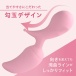 Fact - Lady One 2-Way Vibrator - Pink photo-3