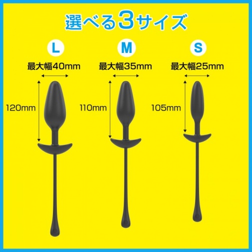 SSI - 遙控 後庭震動器 中碼 - 黑色 照片