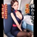 NPG - Beautiful CA Flight Attendant Masturbator photo-8