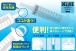 Rends - 針筒式肛門清潔器 照片-8