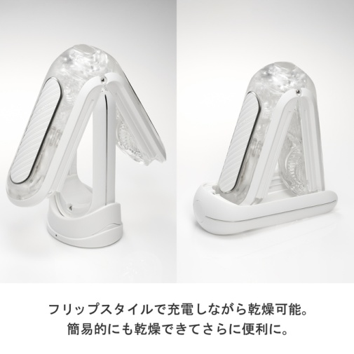 Tenga - Flip Zero Gravity 電子震動版 - 白色 照片