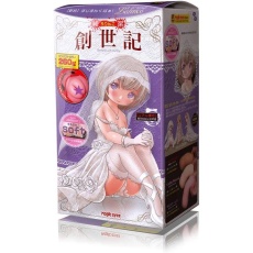 Magic Eyes - 創世紀 年幼新娘自慰器 軟版版 照片