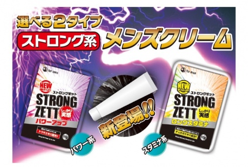 Kiss Me Love - Strong Zett Power Up Men's Cream - 10g photo