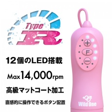SSI - Rotor Type-R 迷你震蛋 - 粉紅色 照片