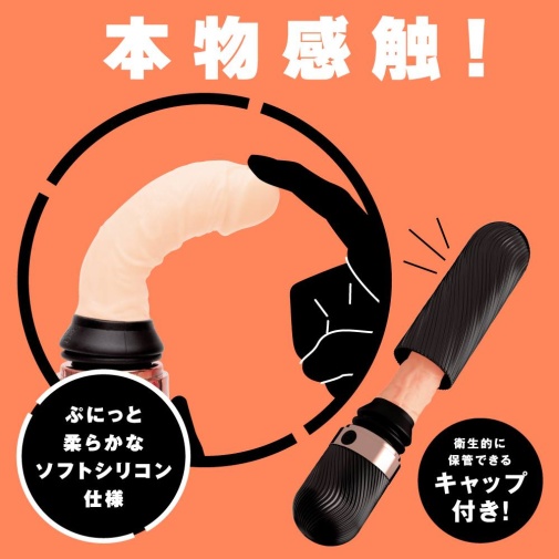 Pepee - 加熱式抽插仿真陽具 照片