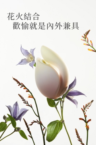 Floon - 1+1 快感震動套裝 - 傍晚黃色 照片
