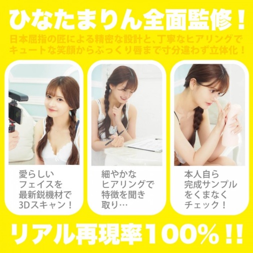 SSI - Marina Hinata Blowjob Masturbator photo