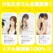 SSI - Marina Hinata Blowjob Masturbator photo-7