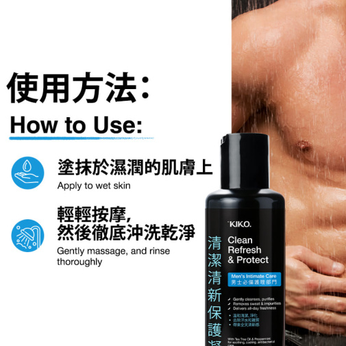 KIKO - Clean Refresh & Protect Gel - 150ml photo