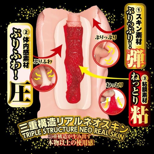 NPG - Lemon Tanaka File 013 Masturbator photo