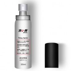Drywell - Physical 延時噴霧 - 30ml 照片