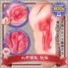 Magic Eyes - Gokujyo Suzimankupa Roa Masturbator photo-4