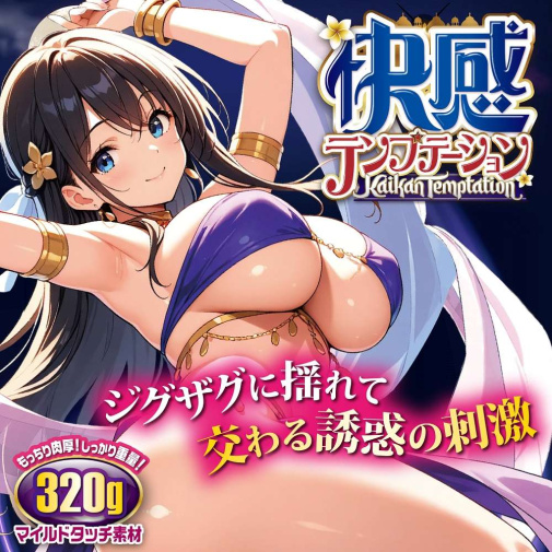 Love Connect - Pleasure Temptation Masturbator 照片