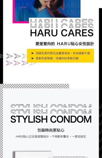 HARU - Ultra Thin Condoms 10's Pack photo