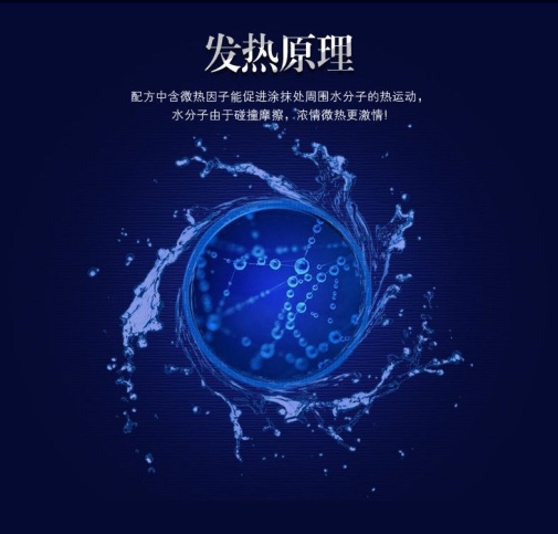 Eros Aqua 水溶性潤滑劑 - 100ml 照片