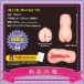 Magic Eyes - Sujiman Kupa Rina Masturbator photo-7