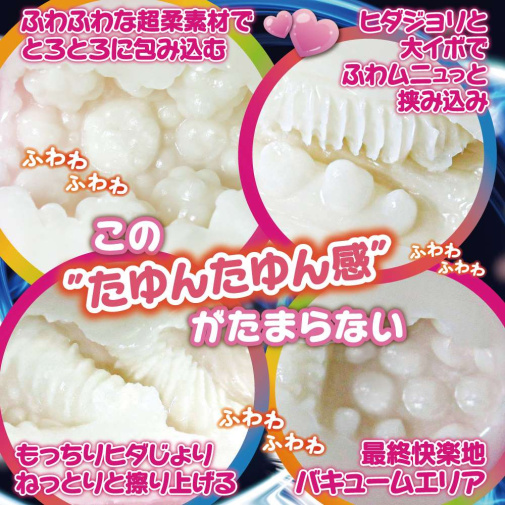 Ride - Fuwa Pocha Trollina Masturbator photo