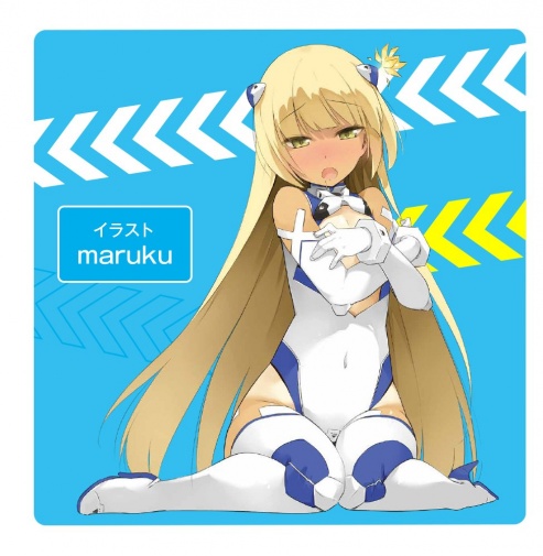 EXE - Puni Ana Roid Zero Masturbator photo