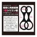 T-Best - Silicone Cuffs Set - Black photo-6