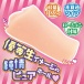 NPG - Miku-Chan Pure Student Masturbator photo-3