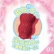 ToysHeart - G-19 Bordeaux Masturbator photo-4