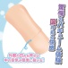 ToysHeart - R-20 第四代 柔軟版自慰器 照片-3