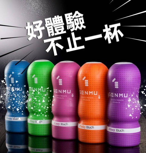 Genmu - Pixy 萌女青澀 Ver 3.0 - 綠色 照片
