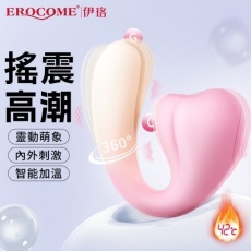 Erocome - 靈動萌象 搖震雙重震動器 - 黃色 照片