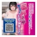 Mousou-Toys - 萌萌田中自慰器 照片-5
