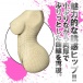 EXE - Julia God Body Hall Masturbator photo-6