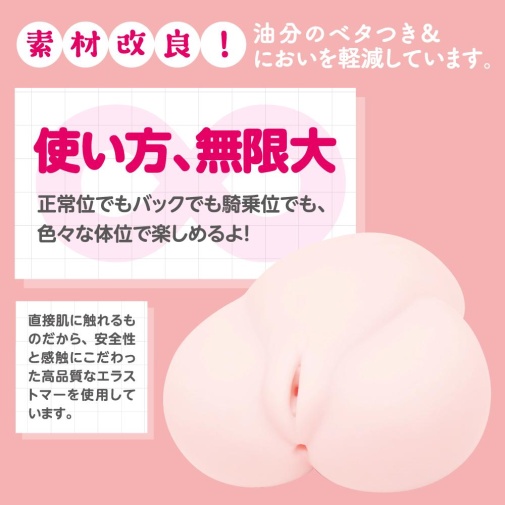 EXE - Puni Ana Soft DX Masturbator 2.2kg photo