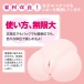 EXE - Puni Ana Soft DX Masturbator 2.2kg photo-3