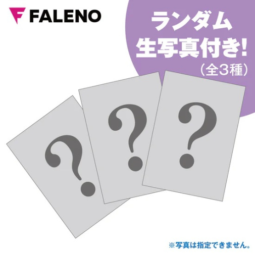 KMP - Yoko Ono Faleno Star Masturbator  照片