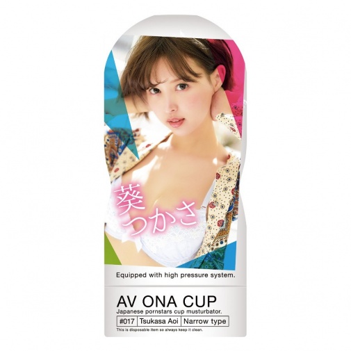 NPG - AV 女优飞机杯 017 葵司 照片