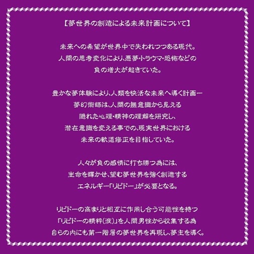 Toysheart - Atelier Onahole 6 Masturbator photo