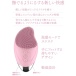 T-Best - Love Rub 愛的摩擦 溫感密集點點震動器 - 粉紅色 照片-2