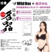 SSI - Kana Morisawa Japanese Real Hole Masturbator photo-6