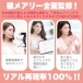 SSI - Mary Tachibana Blowjob Masturbator photo-7