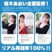 SSI - Aoi Kururugi Blowjob Masturbator photo-7
