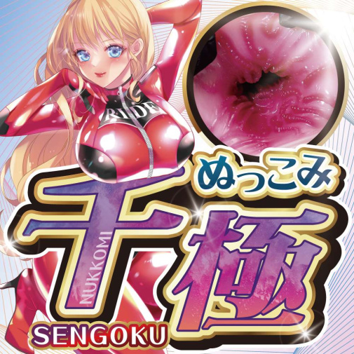 Ride - Sengoku Masturbator photo